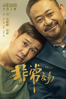 国产有码在线观看